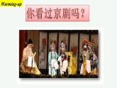 外研版初中英语八上Module5 U1课件+练习题+教案