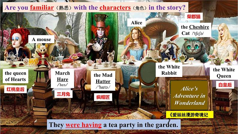 外研版初中英语八上Module7 U1课件+练习题+教案07