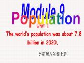 外研版初中英语八上Module9 U1课件+练习题+教案