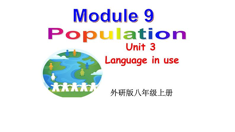 外研版初中英语八上Module9 U3课件+练习题+教案01