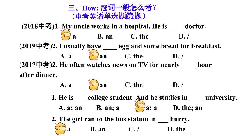 外研版初中英语八上Module9 U3课件+练习题+教案06