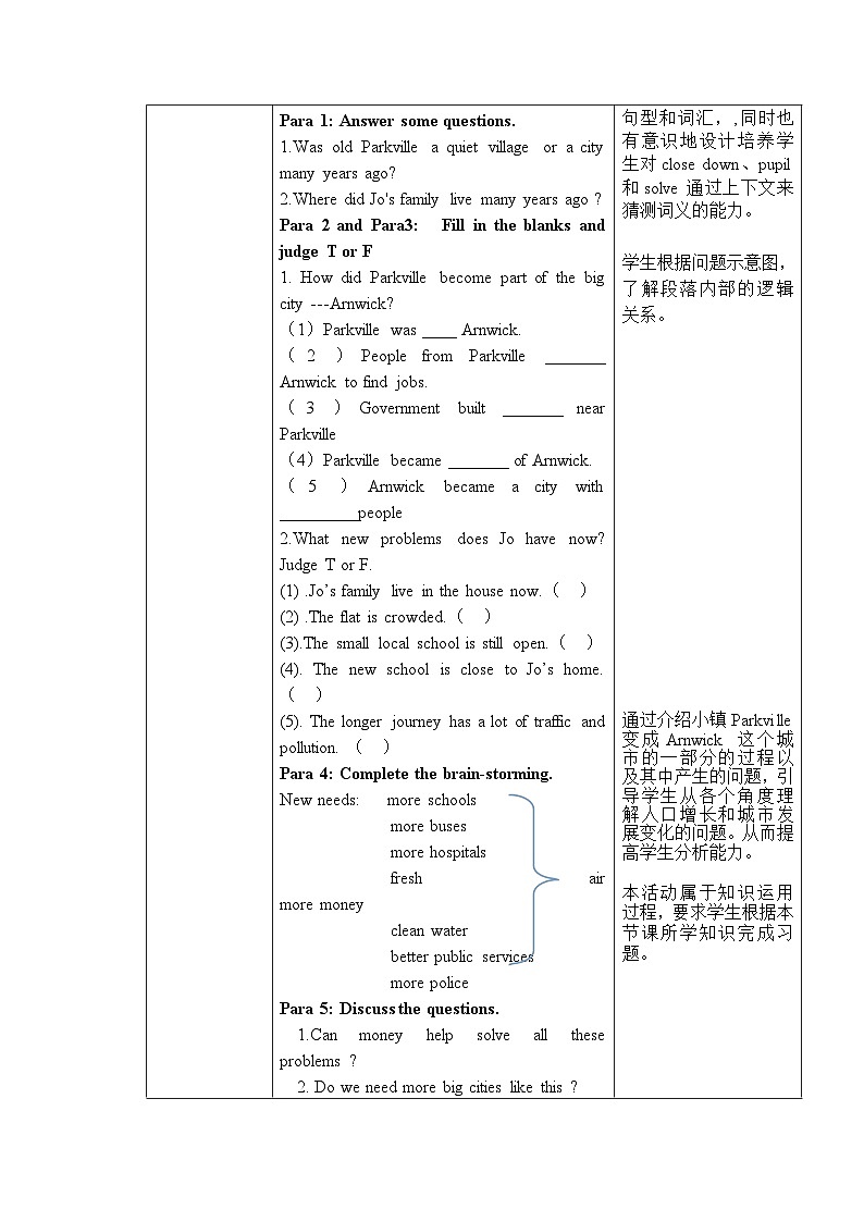 外研版初中英语八上Module9 U2课件+练习题+教案02