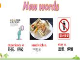 外研版初中英语八上Module11 U2课件+练习题+教案