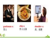 外研版初中英语八上Module11 U2课件+练习题+教案
