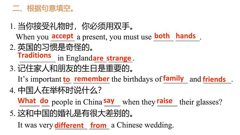 外研版初中英语八上Module11 U2课件+练习题+教案02