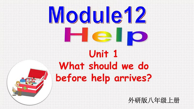 外研版初中英语八上Module12 U1课件+练习题+教案01