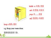 外研版初中英语八上Module12 U2课件+练习题+教案
