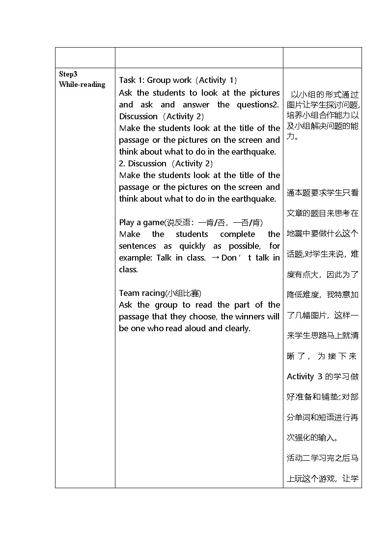 外研版初中英语八上Module12 U2课件+练习题+教案03