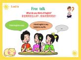 冀教版7上英语 Unit2 Lesson1 How do you like English 课件