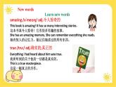 冀教版7上英语 Unit2 Lesson1 How do you like English 课件
