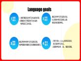 人教版九年级英语全一册 Unit 1 第1课时《Section A 1a-2d》课件+教案+学案+素材