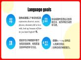人教版九年级英语全一册 Unit 1 第3课时《Grammar Focus -4c》课件+教案+导学案+分层作业