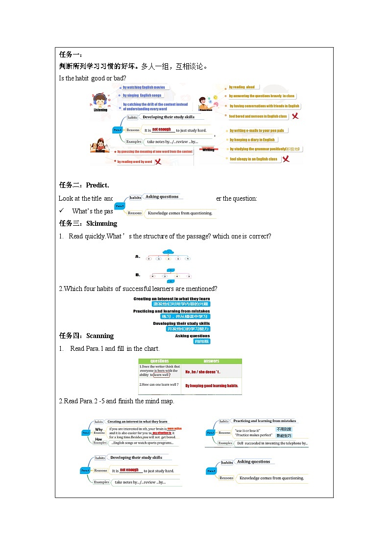 人教版九年级英语全一册 Unit 1 第5课时《Section B 2a-2e》课件+教案+导学案+分层作业02