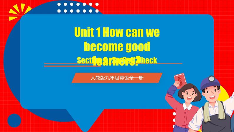 人教版九年级英语全一册 Unit 1 第6课时《SectionB 3a-Self Check》课件+教案+导学案+分层作业01