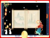 人教版九年級(jí)英語全一冊(cè) Unit 2 第2課時(shí)《Section A 3a-3c》課件+教案+學(xué)案+素材