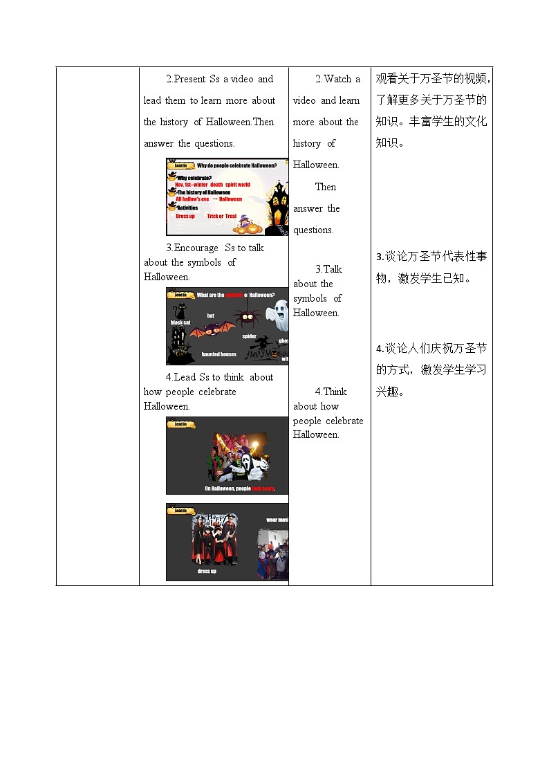 人教版九年级英语全一册 Unit 2 第4课时《Section B1a-1d》课件+教案+学案+素材02