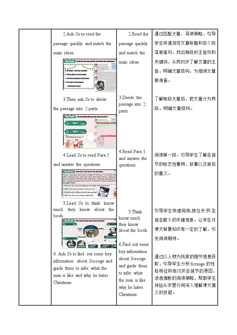 人教版九年级英语全一册 Unit 2 第5课时《Section B 2a-2e》课件+教案+学案+素材03
