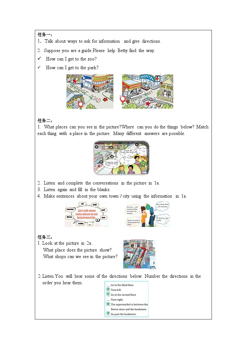 人教版九年级英语全一册 Unit 3 第1课时《Section A 1a-2d》课件+教案+学案+素材02