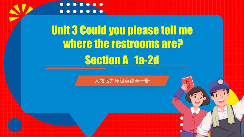 人教版九年级英语全一册 Unit 3 第1课时《Section A 1a-2d》课件+教案+学案+素材01