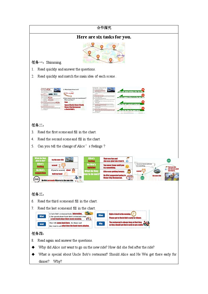 人教版九年级英语全一册 Unit 3 第2课时《Section A 3a-3b》课件+教案+学案+素材02
