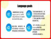 人教版九年级英语全一册 Unit 3 第2课时《Section A 3a-3b》课件+教案+学案+素材