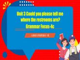人教版九年级英语全一册 Unit 3 第3课时《Grammar Focus -4c》课件+教案+学案+素材