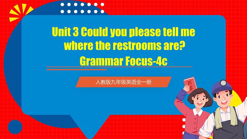 人教版九年级英语全一册 Unit 3 第3课时《Grammar Focus -4c》课件+教案+学案+素材01