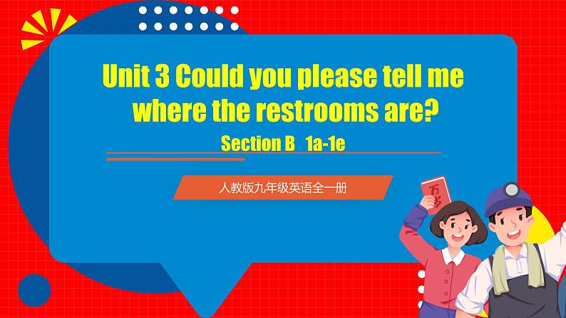 人教版九年级英语全一册 Unit 3 第4课时《Section B 1a-1e》课件+教案+学案+素材01