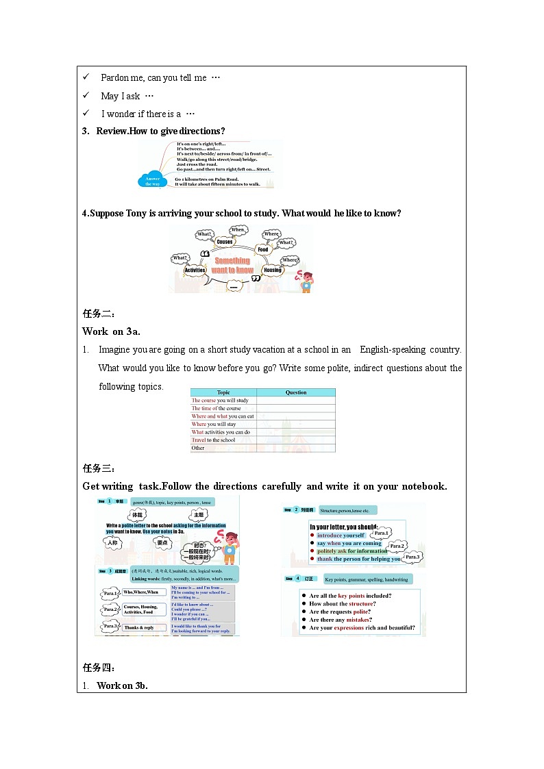 人教版九年级英语全一册 Unit 3 第6课时《SectionB 3a-Self Check》课件+教案+学案+素材02