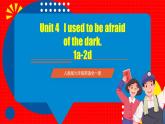 人教版九年级英语全一册 Unit 4 第1课时《Section A 1a-2d》课件+教案+学案+素材