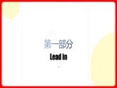 人教版九年级英语全一册 Unit 4 第1课时《Section A 1a-2d》课件+教案+学案+素材