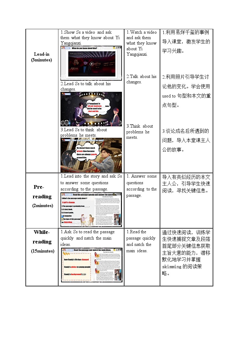 人教版九年级英语全一册 Unit 4 第2课时《Section A 3a-3c》课件+教案+学案+素材02