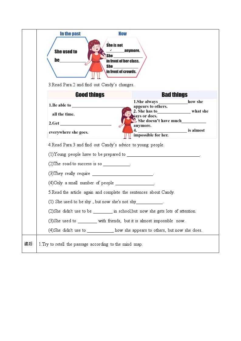 人教版九年级英语全一册 Unit 4 第2课时《Section A 3a-3c》课件+教案+学案+素材03
