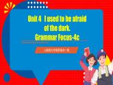 人教版九年级英语全一册 Unit 4 第3课时《Section A Grammar Foucus-4c》课件+教案+导学案+分层作业