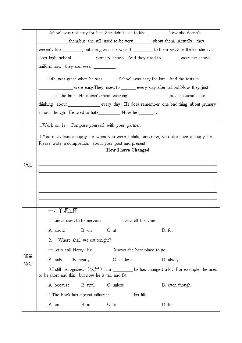 人教版九年级英语全一册 Unit 4 第4课时《Section B1a-1e》课件+教案+学案+素材03