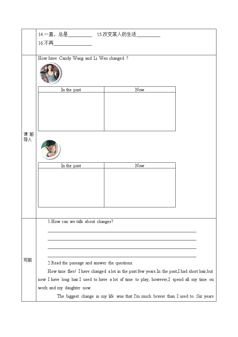人教版九年级英语全一册 Unit 4 第6课时《Section B 3a-Self Check》课件+教案+导学案+分层作业02
