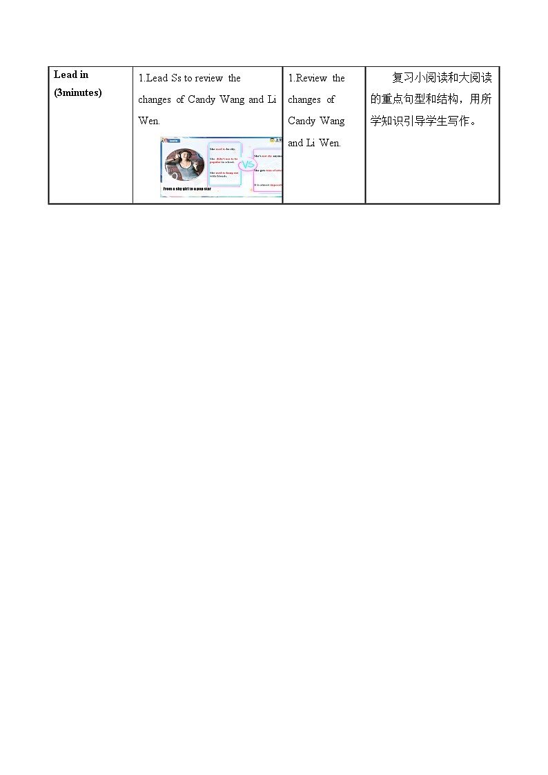 人教版九年级英语全一册 Unit 4 第6课时《Section B 3a-Self Check》课件+教案+导学案+分层作业02