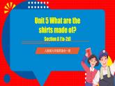 人教版九年级英语全一册 Unit 5 第1课时《Section A 1a-2d》课件+教案+学案+素材