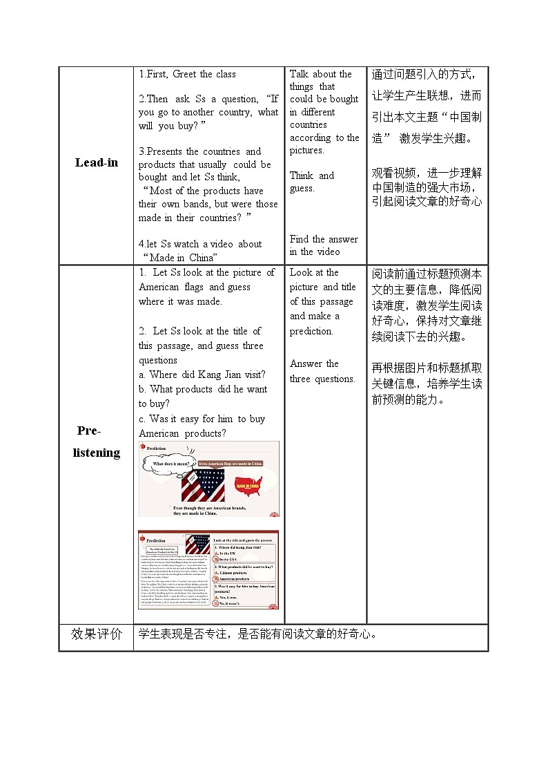 人教版九年级英语全一册 Unit 5 第2课时《Section A 3a-3c》课件+教案+学案+素材02