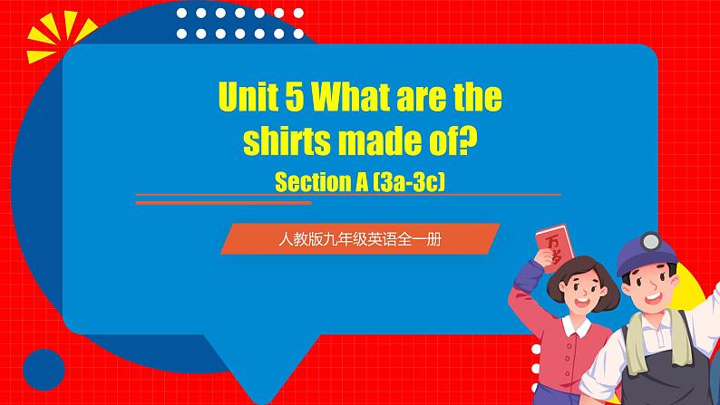 人教版九年级英语全一册 Unit 5 第2课时《Section A 3a-3c》课件+教案+学案+素材01