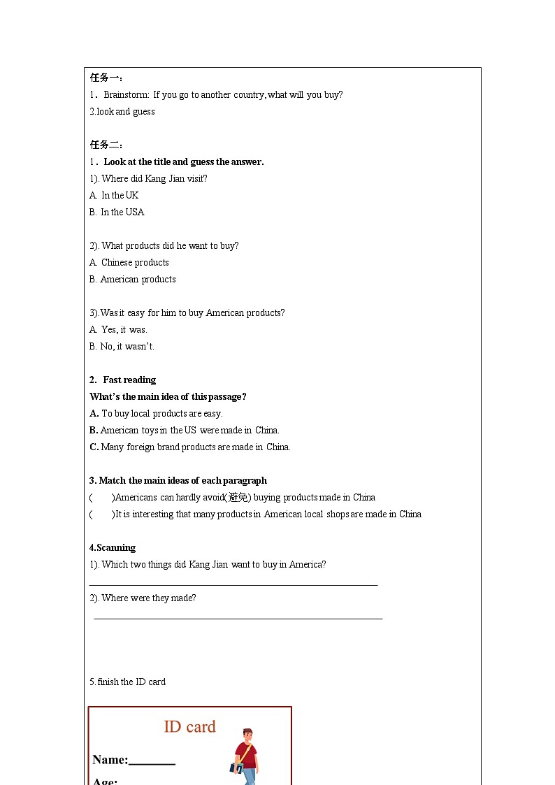 人教版九年级英语全一册 Unit 5 第2课时《Section A 3a-3c》课件+教案+学案+素材02