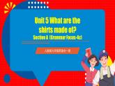 人教版九年级英语全一册 Unit 5 第3课时《Section A Grammar Focus-4c》课件+教案+学案+素材