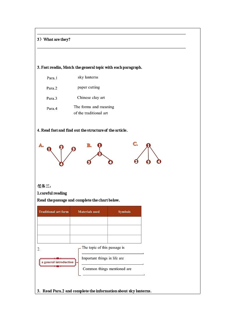 人教版九年级英语全一册 Unit 5 第5课时《Section B 2a-2e》课件+教案+学案+素材03