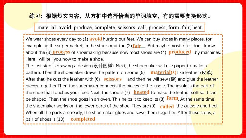 人教版九年级英语全一册 Unit 5 单元复习课件+单元解读课件+单元知识清单+单元测试08