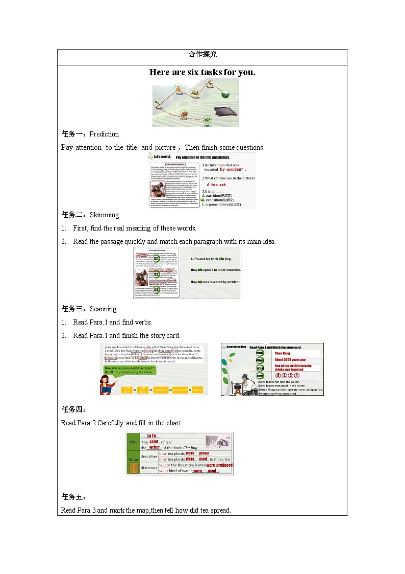 人教版九年级英语全一册 Unit 6 第2课时 (Section A 3a-3b》课件+教案+导学案+分层作业+素材02