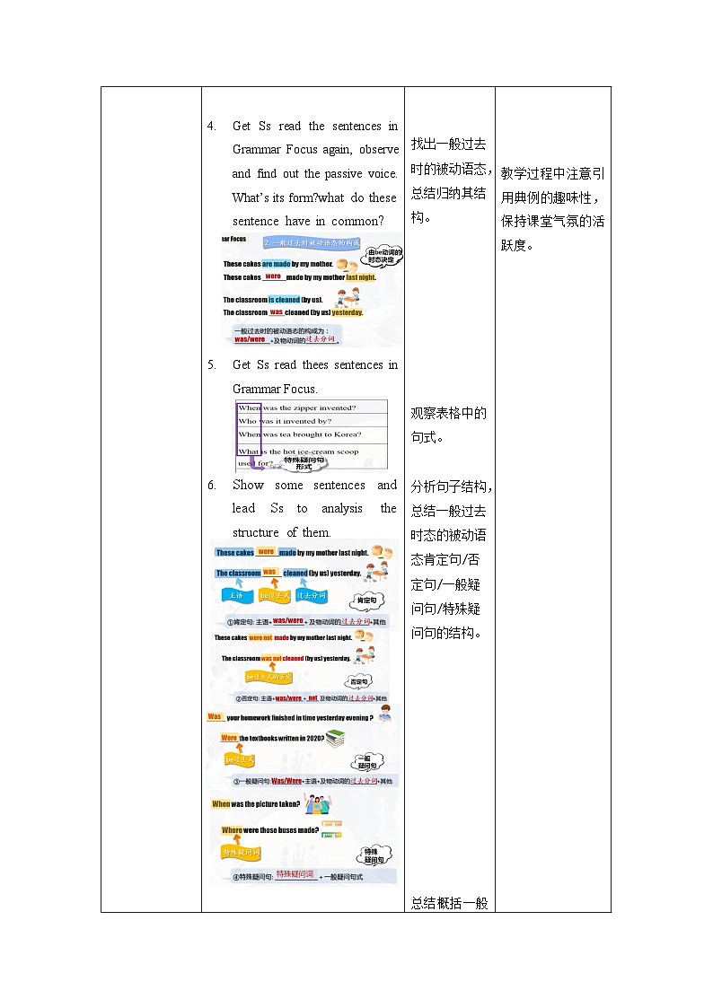 人教版九年级英语全一册 Unit 6 第3课时 (Grammar Focus -4c》课件+教案+导学案+分层作业+素材03