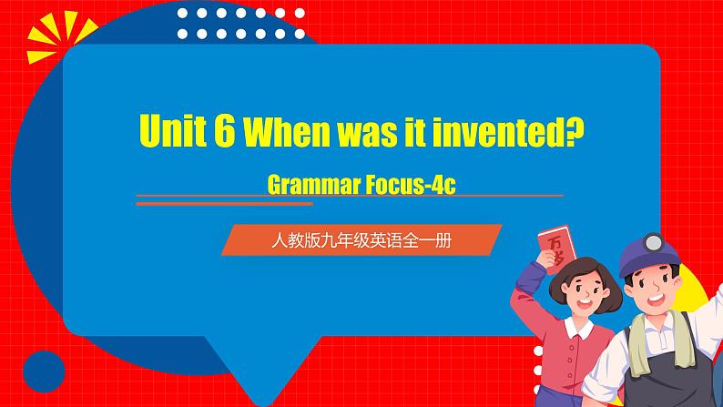 人教版九年级英语全一册 Unit 6 第3课时 (Grammar Focus -4c》课件+教案+导学案+分层作业+素材01