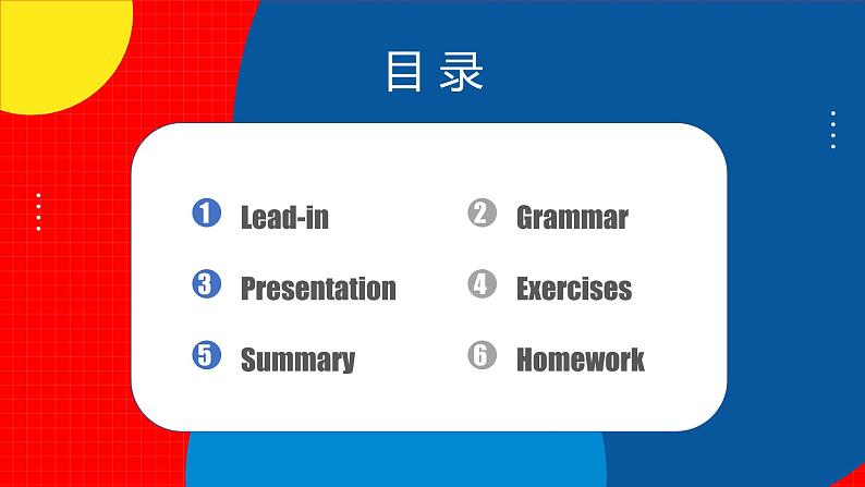 人教版九年级英语全一册 Unit 6 第3课时 (Grammar Focus -4c》课件+教案+导学案+分层作业+素材02