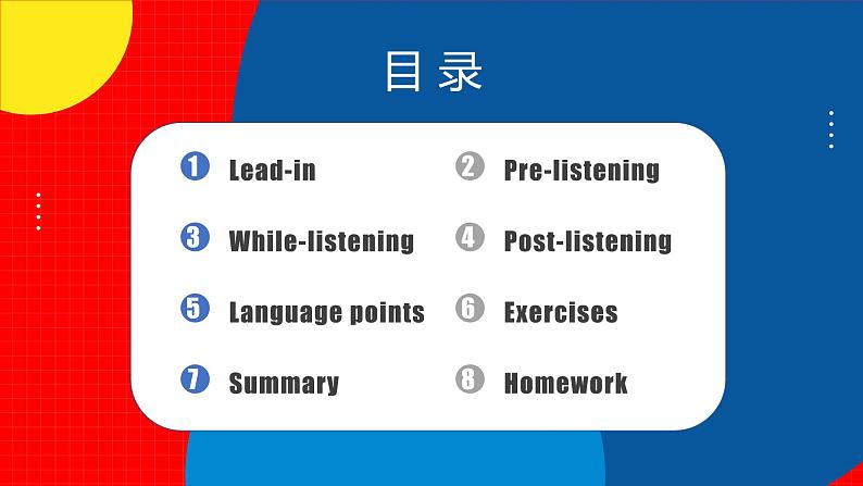 人教版九年级英语全一册 Unit 6 第4课时 (Section B 1a-1e》课件+教案+导学案+分层作业+素材02