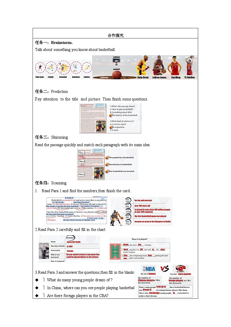 人教版九年级英语全一册 Unit 6 第5课时 (Section B 2a-2e》课件+教案+导学案+分层作业+素材02